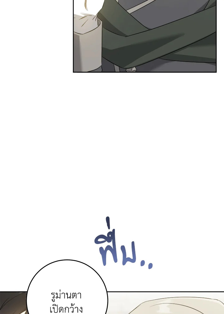 Please Give Me the Pacifier 54 028